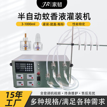 С�Ͷ��^������a��Һ���Һ�w���b�C�O����Ԅ�ƿ�b����Һ���b�C