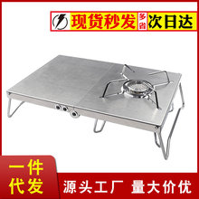 户外不锈钢炉头支架铝合金折叠烧烤炉日式折叠桌燃气瓦斯炉炉灶