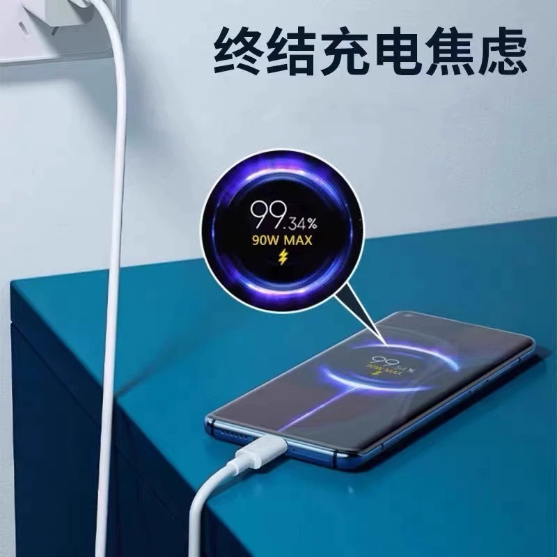 Adecuado para cargadores de teléfonos móviles Mi, compatible con la carga súper rápida de 67/90/120W, cabezal de carga rápida con etiqueta dorada y etiqueta azul. image 3