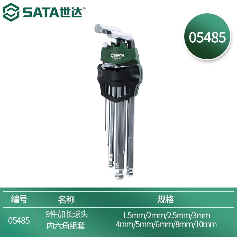 Sega SATA 05485 9 piezas de cabeza de bola alargada hexagonal interno conjunto