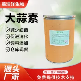 无机催化剂;生物肥料;其他工业用清洗剂