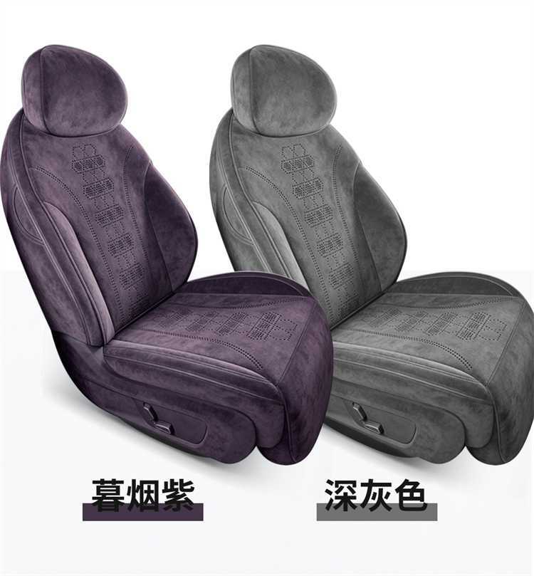 Suitable for 202726 Changan Deep Blue S05, specialized full-cover four-season car seat cushion Ramus seat cover