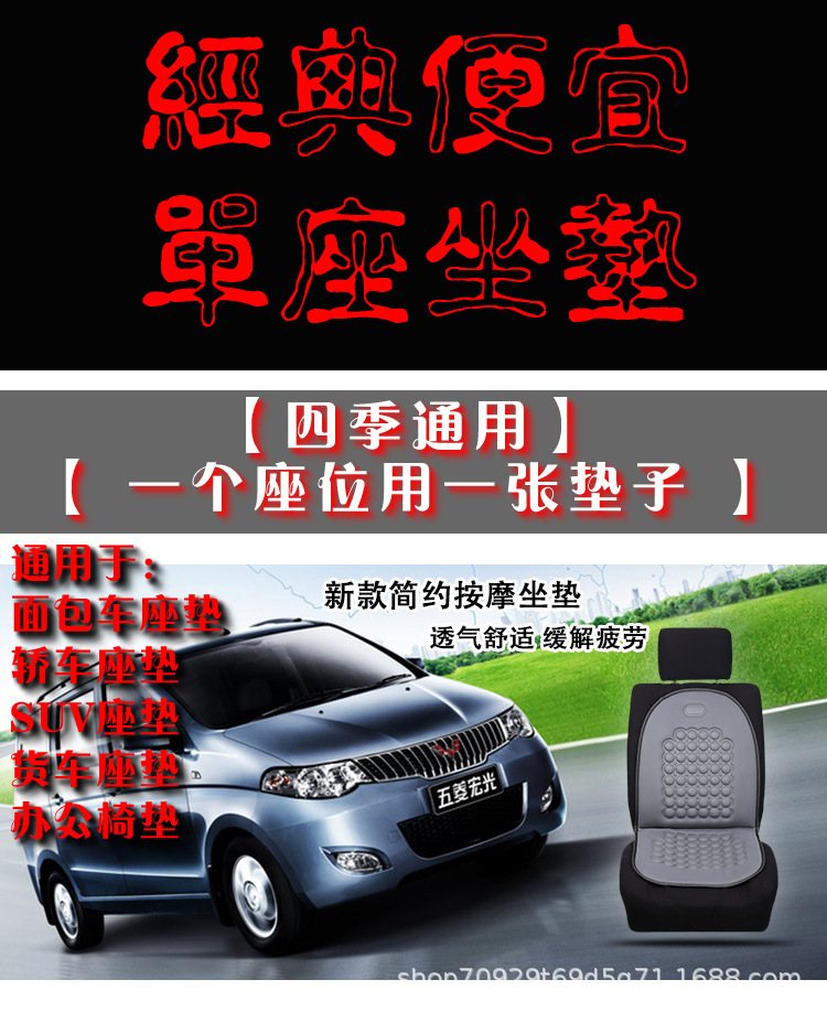 Cross-border best-selling universal driver's car seat cushion, knitted fabric all-season cushion, wholesale car magnetic seat cushion
