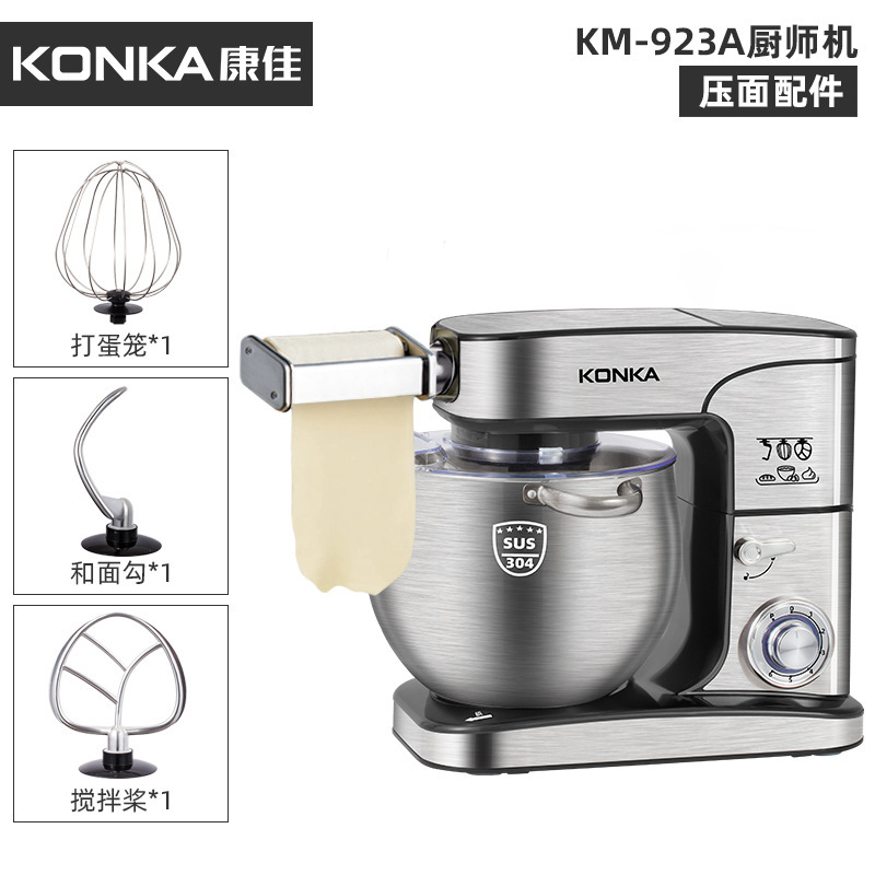 Chigo&Konka 12L シェフマシン家庭用小型生地ミキサー全自動ミキサー多機能商業オールインワンマシン|undefined