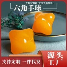 手部六角按摩球手指灵活刮痧锻炼握力板点穴拨筋棒放松工具板家用