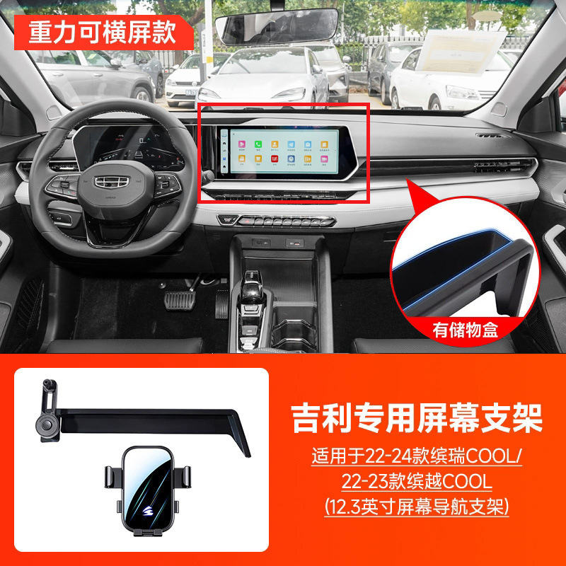 Galaxy/Gely シリーズ車専用カードスクリーン車用携帯電話ホルダー延長ロッド付きマルチ角度調整|undefined