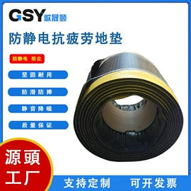 防静电椅;防静电垫;防静电服