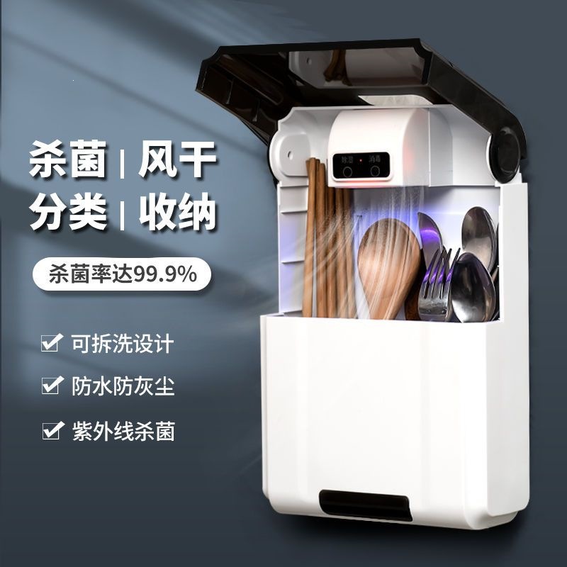 Smart Disinfection Chopstick Holder for Home Use, Water-Draining, Dust-Proof, Mold-Proof, Wall-Mounted Chopstick Storage Container with Lid, Kitchen Storage Rack