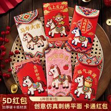 2026�R��t���������̽�ƽ��5D��ͨ�t�������q�t������ͬ��t��