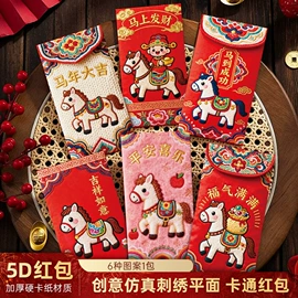 对联/春联;福字/福字贴;香包/香囊