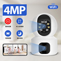 跨境双目4MP超清无线摄像头wifi室内夜视高清远程手机监控摇头机