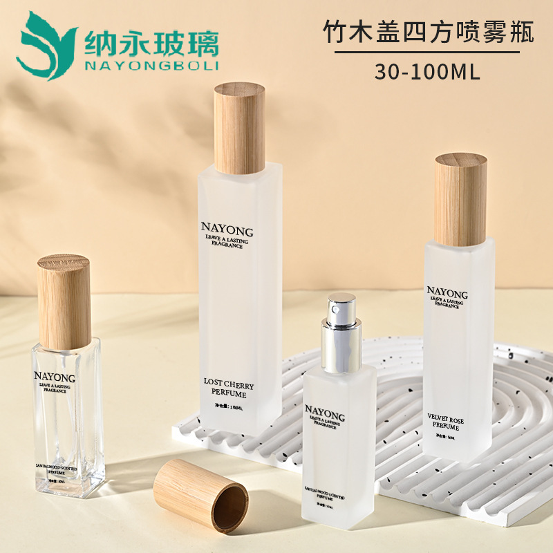 现货30ml-100ml竹木盖四方喷雾瓶 磨砂玻璃分装瓶螺口按压香水瓶|undefined
