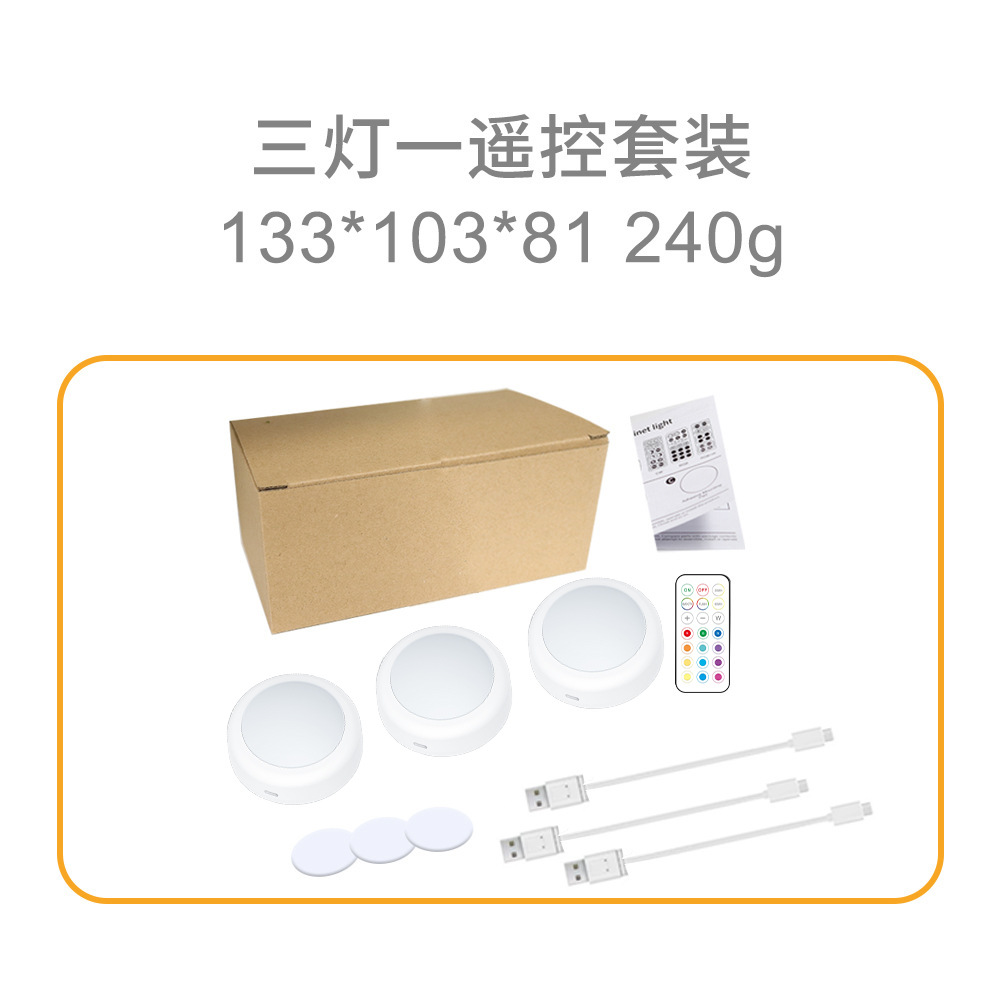 Luz del Gabinete inalámbrico regulable succión magnética USB recargable gabinete de cocina Color Control Remoto prensa táctil hockey sobre hielo luz nocturna