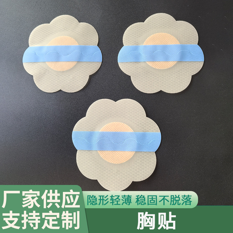Disposable Silicone Gel Breast Patch for Women's Wedding Dress, Invisible, Traceless, Anti-Glare, Anti-Bump Nipple Patch, Thin Breast Patch