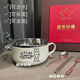 碗;打蛋盆;保鲜盒、饭盒