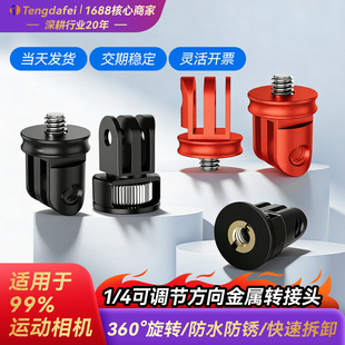 �m��GoPro11�������D�����C�û\360&deg;���D�B�Ӽ����_��1/4�D���^