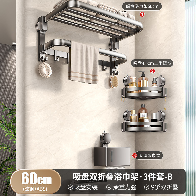 [럭셔리모델] 흡착컵 수건걸이 3종세트 B