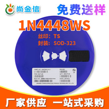 ��Ƭ������1N4448WS ˿ӡT5 SOD-323 ��оƬ 0805��װ���ض�����