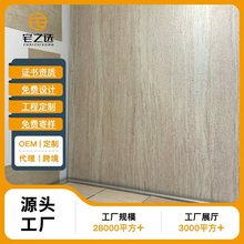 可弯曲软瓷外墙夯土板室内外装饰护墙板仿瓷砖轻质罗马洞石文化石