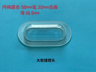 Factory direct wholesale convex massage head, massage chair kneading head, foot massage machine massage head, massage head