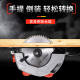 Electric circular saw electric saw 7-inch 8-inch 9-inch flip table saw woodworking tools electric electric saw high-power cutting machine