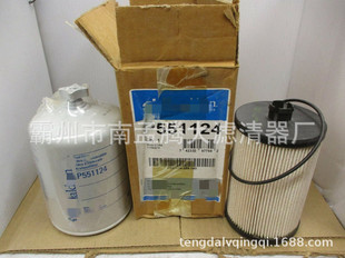 P550938 P551124 柴油发电机收割机拖拉机柴油滤芯/农机配件-阿里巴巴