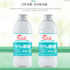 Manufactor wholesale alcohol disinfectant 75% Disinfectant for toys household clean nursing skin alcohol disinfect