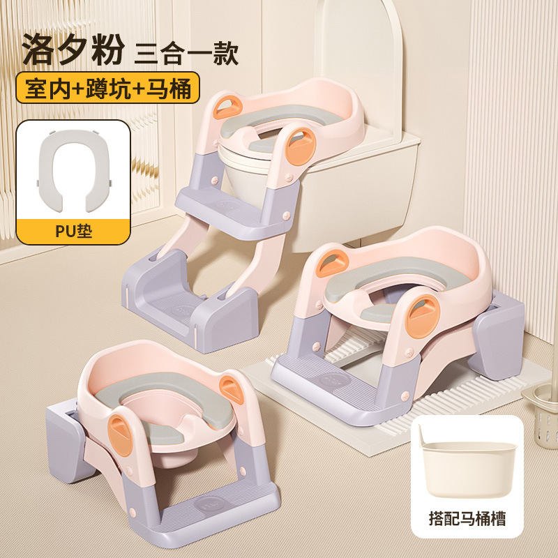 子供用便器のはしごは折りたたみ可能です。赤ちゃんはトイレのようです。|undefined