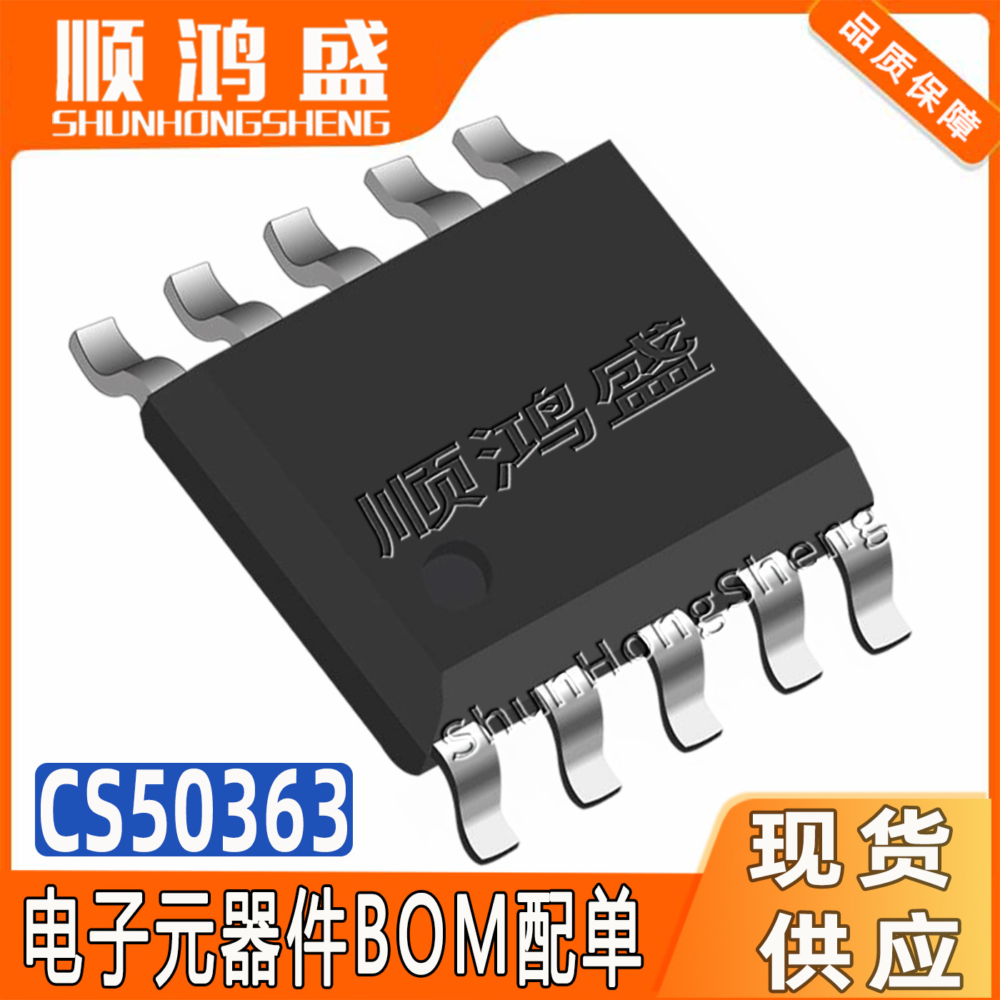 Original Cs50363E Packaged Esop10 Built-In Mos 10A Dc-Dc Boost Converter Ic Cs50363