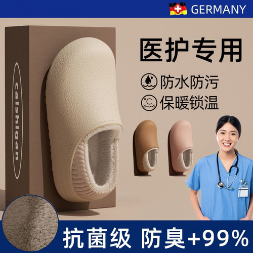 Surgical Room Waterproof Slippers for Women - Winter Outdoor Wear, Fleece Lined, Warm and Thick Soles, Home Slippers with Non-Slip and Anti-Odor - Medical Nurse Shoes