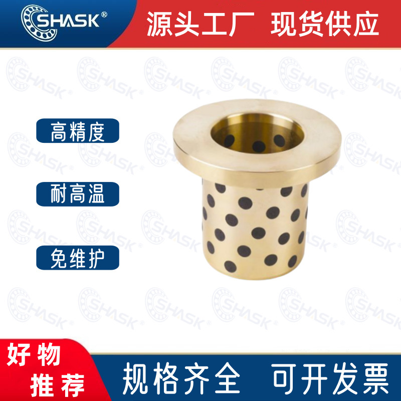 YJFZ CBFE OFAFZ 20 OLBF GOFZ GGBF JFB石墨铜套无油衬套E-OCN01