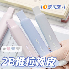 ����RB0221Ī����ɫ������ƤСѧ����Ƥ������������м���ɾ���ͯ