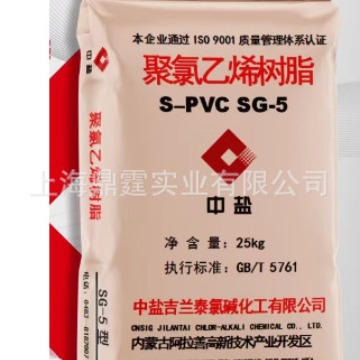 PVC����֬  ����