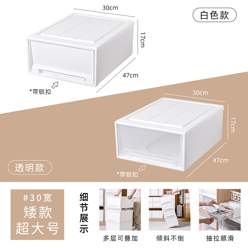 30cm 폭의 낮은 초대형 사이즈 (가로 30cm * 깊이 47cm * 높이 17cm) 잠금장치 포함