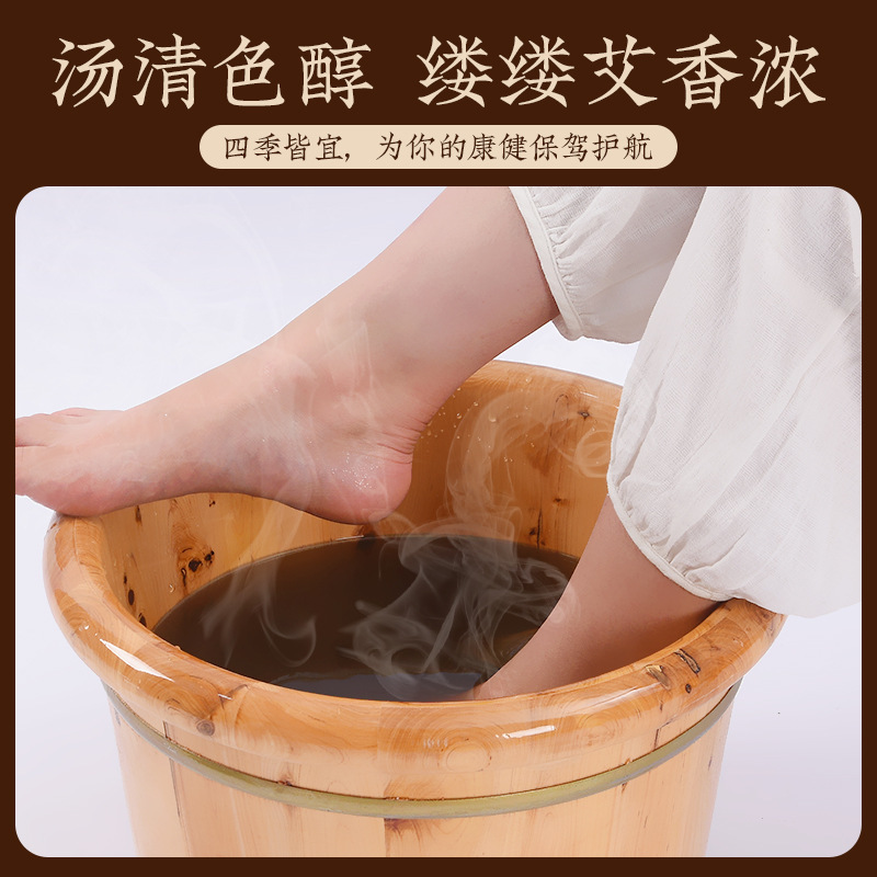 臻宛艾家は艾草で足を浸して純艾葉を包んで風呂に入って足湯を包んで足を浸して湿気の卸売りに行きます。|undefined