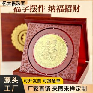 ��ʽ�S�𸣔[���Y�� ���������o��Ʒľ�����b�̄Օ��N���U�YƷ