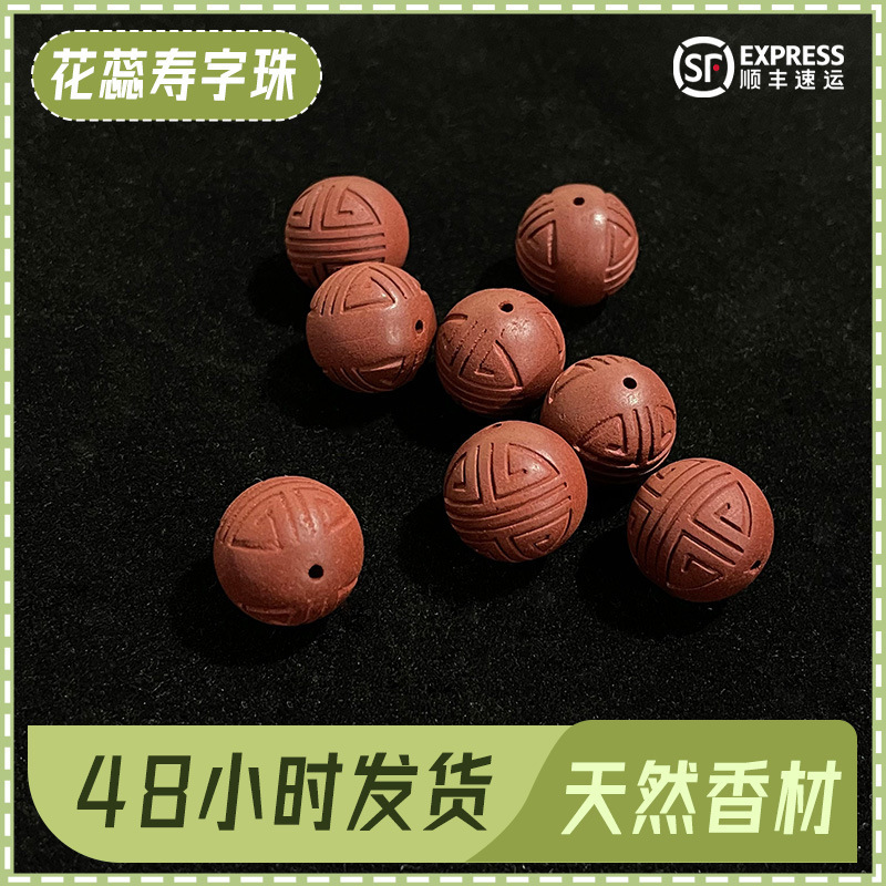 ネットワーク全体で最も売れている同じスタイルのビーズ、ルースビーズ、フラワーミスローズの香りのパンプキンビーズ、半完成品、仏陀ビーズ卸売|undefined