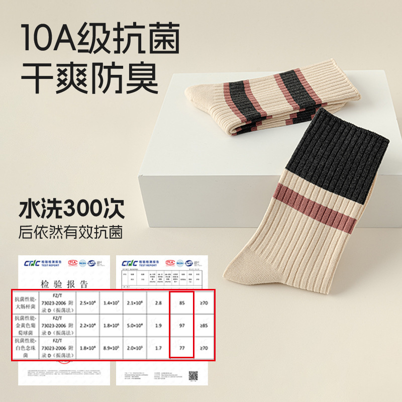 袜子女秋加厚纯棉美拉德条纹中筒堆堆袜日系长筒女袜秋冬诸暨袜子|undefined