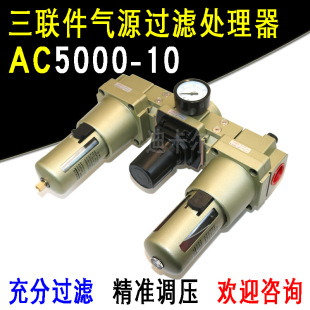 ��Դ̎����AC5000-10 06���wSMC�� �^�V�����F���՚���ˮ���x��