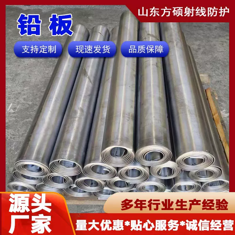 定制CT室防护铅板施工牙科放射科手术室DR室X光室防辐射铅板