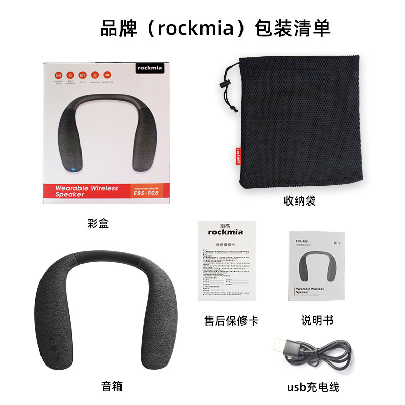新款挂脖式无线蓝牙音箱布艺便携式穿戴低音炮立体声颈部扬声器|undefined