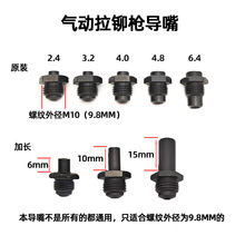 SJᔘ3.2/4.0MMʽTᔘ׳оL4.8