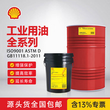 壳.牌汽轮机油多宝Turbo T32 T46 T68 T100号涡轮机透平油20L209L