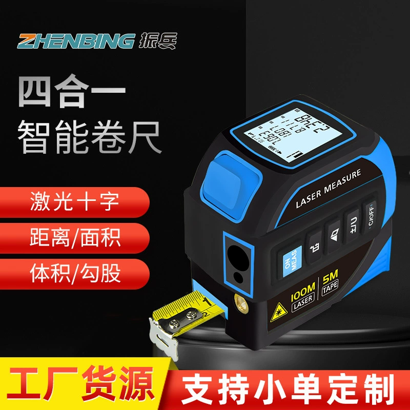 Производитель оптовая продажа вибраторов четыре в одном лазерная рулетка 5 м стальная рулетка портативная инфракрасная электронная линейка