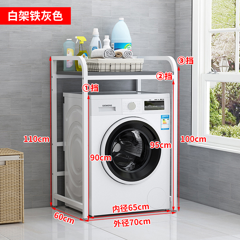 흰색 프레임 회색 가드 레일