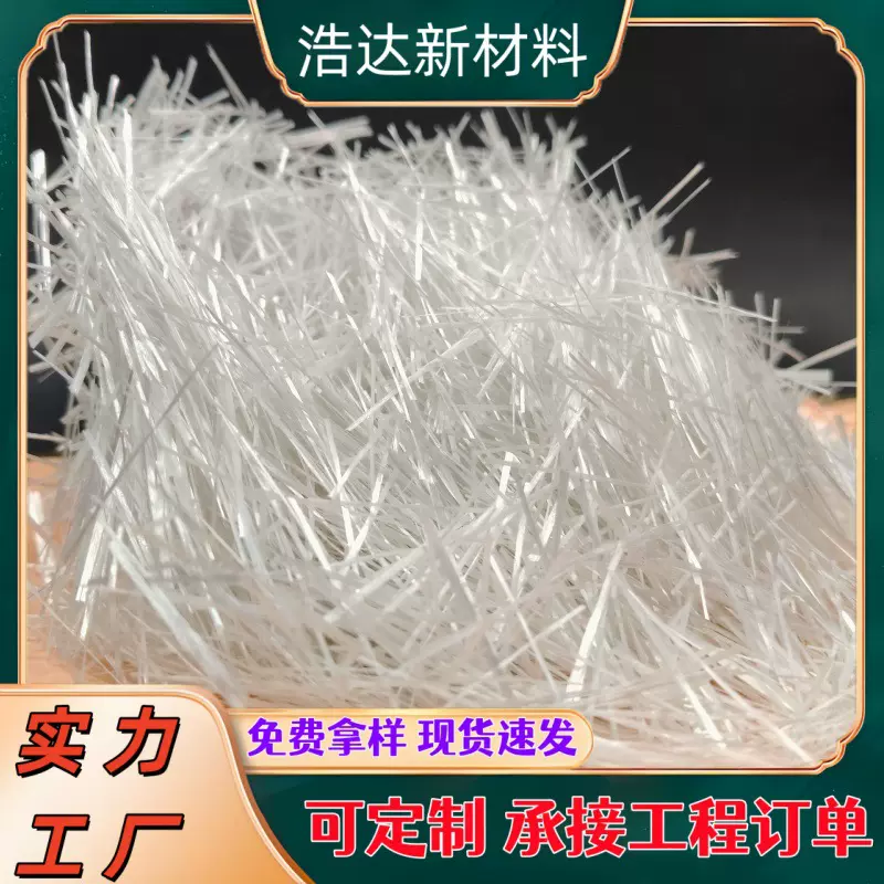 3mm无碱短切玻璃纤维刹车片增强用酚醛玻璃纤维 摩擦材料工程纤维