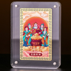 Daoist figurine, Five High Gods gold card Wu Cai statue, Lord Zhao Gongming portrait, portable wealth attracting item, cultural supply wholesale