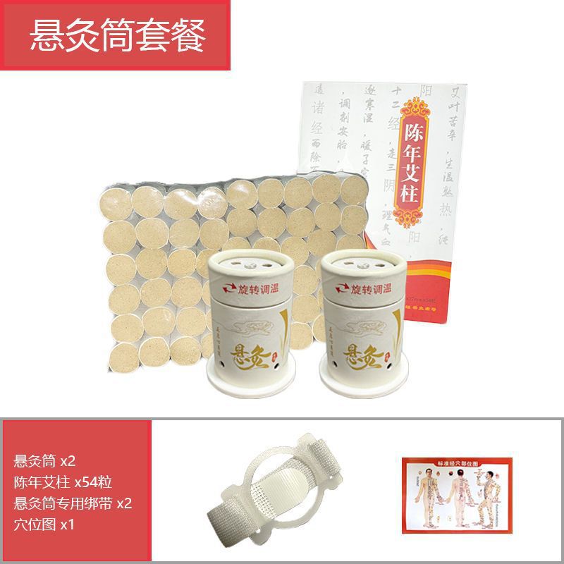 Caja de moxibustión colgante moxibustión portable moxibustión doméstica moxibustión columna moxibustión portátil pequeña moxibustión barril de moxibustión galería de moxibustión todo el cuerpo comercio exterior