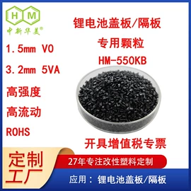 PC/ABS;特种塑料;ABS