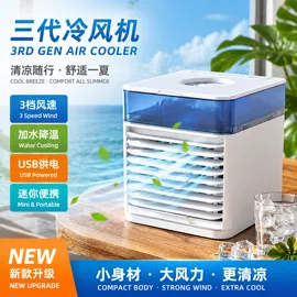 暖风机取暖器;迷你电风扇;其他生活电器